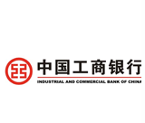 中國(guó)工(gōng)商銀(yín)行(xíng)